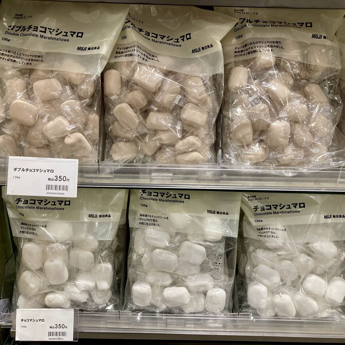 【イオンモール木曽川】新年のご準備はお済ですか?