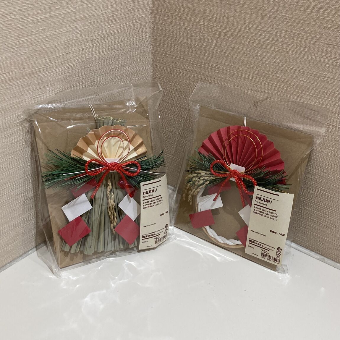 【イオンモール木曽川】年越しに向けて