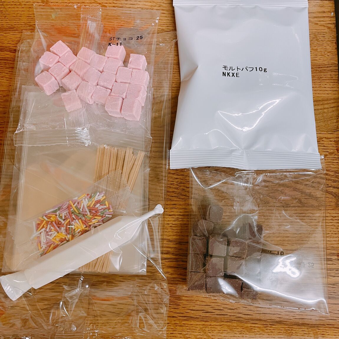 【イオンモール木曽川】バレンタイン自分でつくるシリーズ