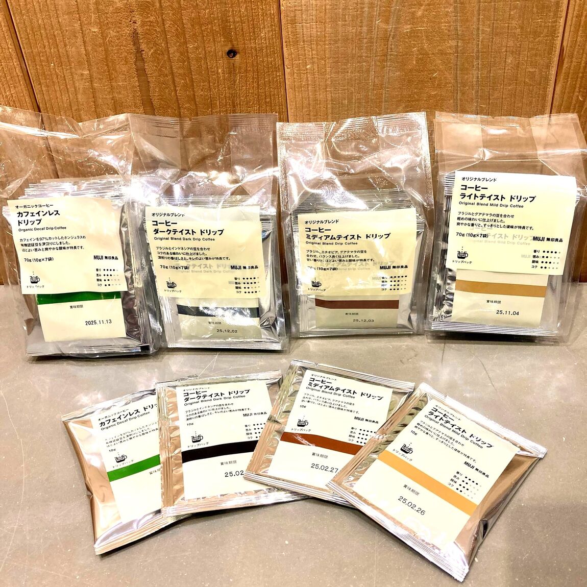 【イオンモール木曽川】節分豆コレクション