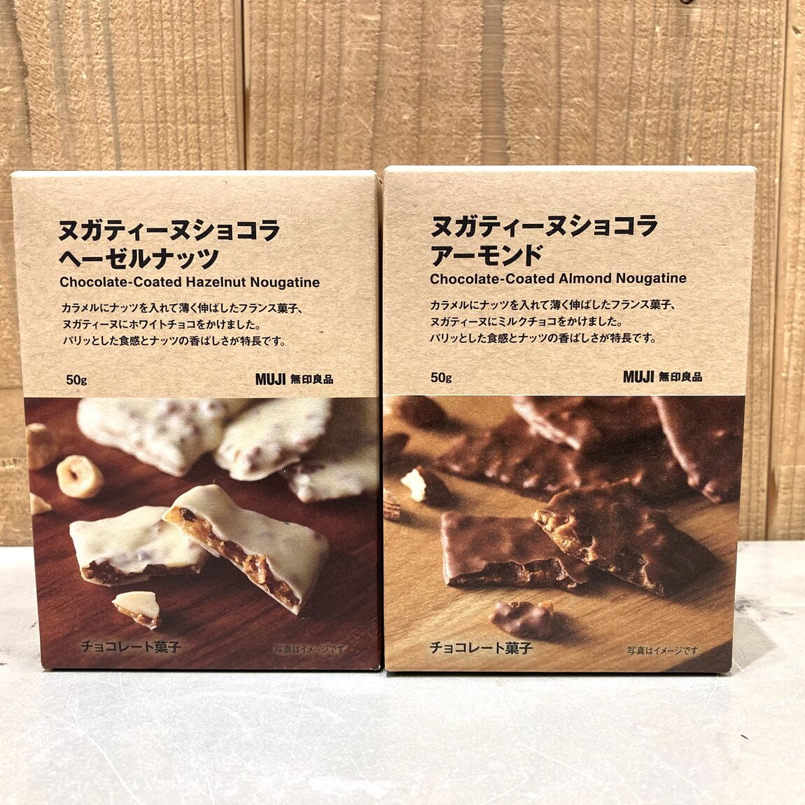 【イオンモール木曽川】節分豆コレクション