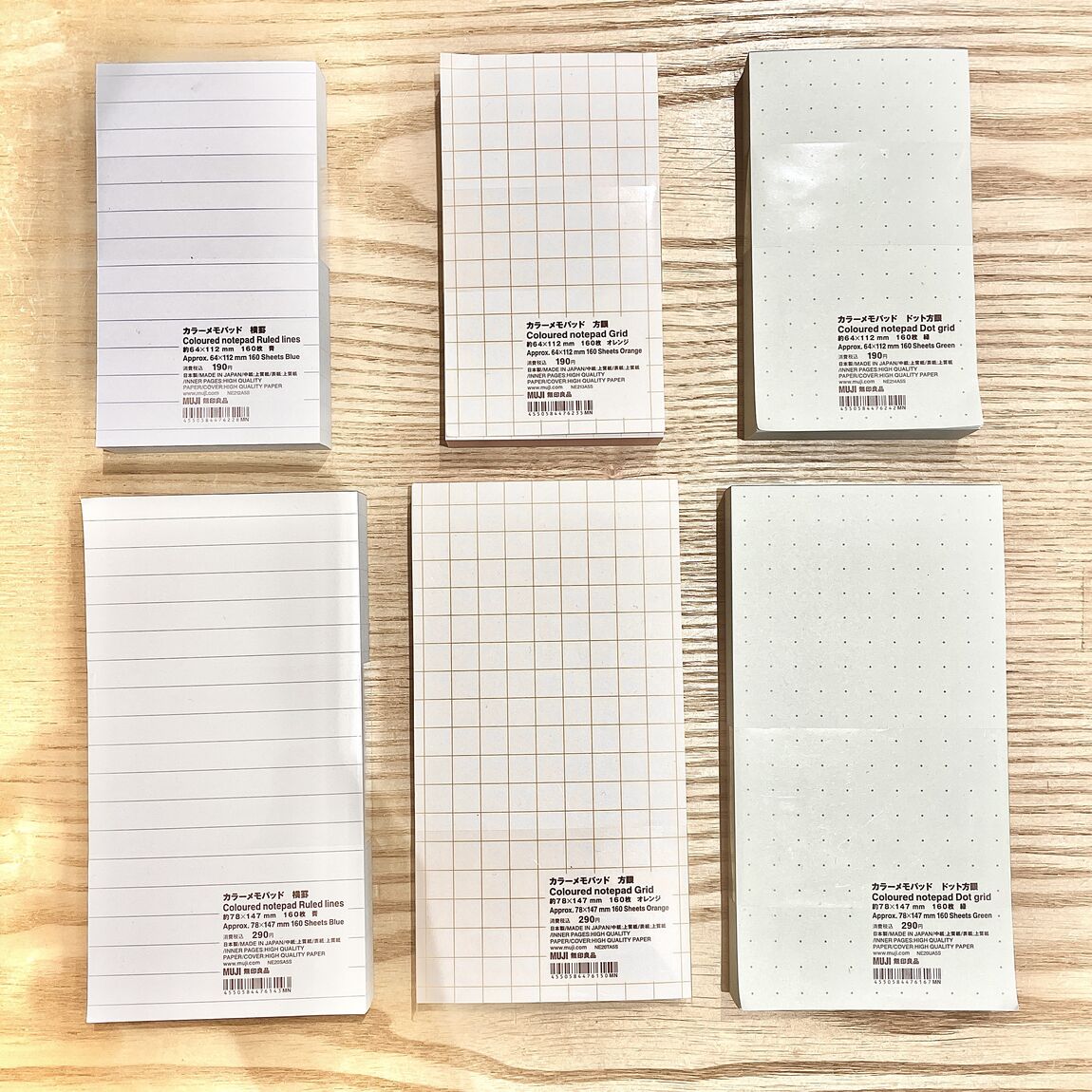 【イオンモール木曽川】気分の上がるメモを作りませんか