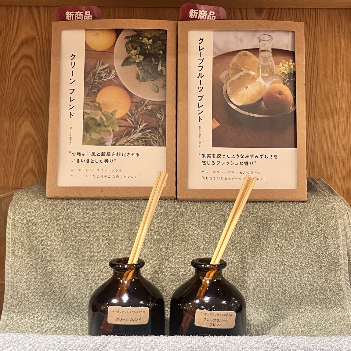 【イオンモール木曽川】新発売 泡洗顔フォーム・インテリアフレグランスオイルについて
