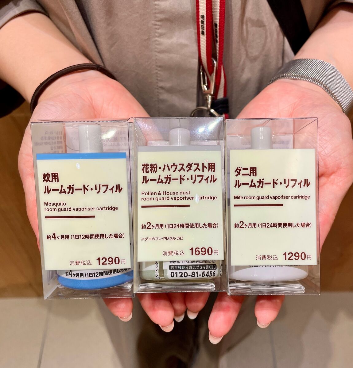 【イオンモール木曽川】新商品！中身が選べる室内用虫対策
