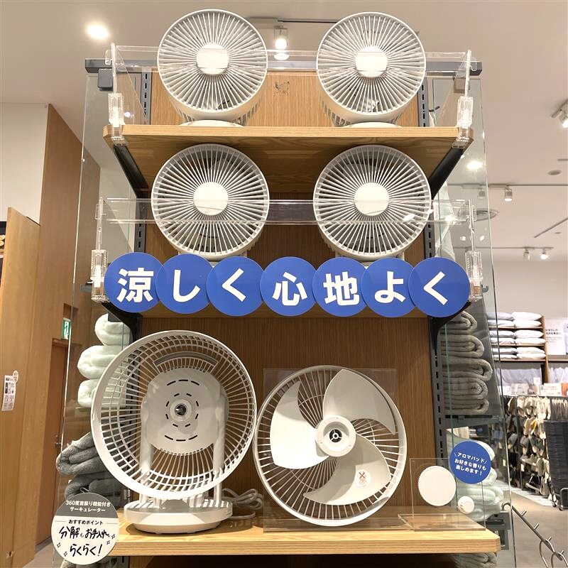 【イオンモール木曽川】初夏を涼しく楽しむサーキュレーター特集