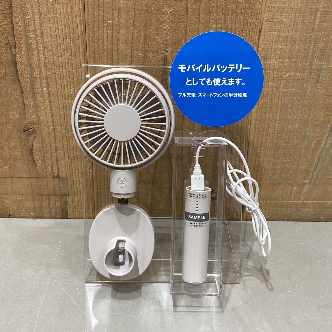 【イオンモール木曽川】徹底比較！夏のハンディファン２大対決