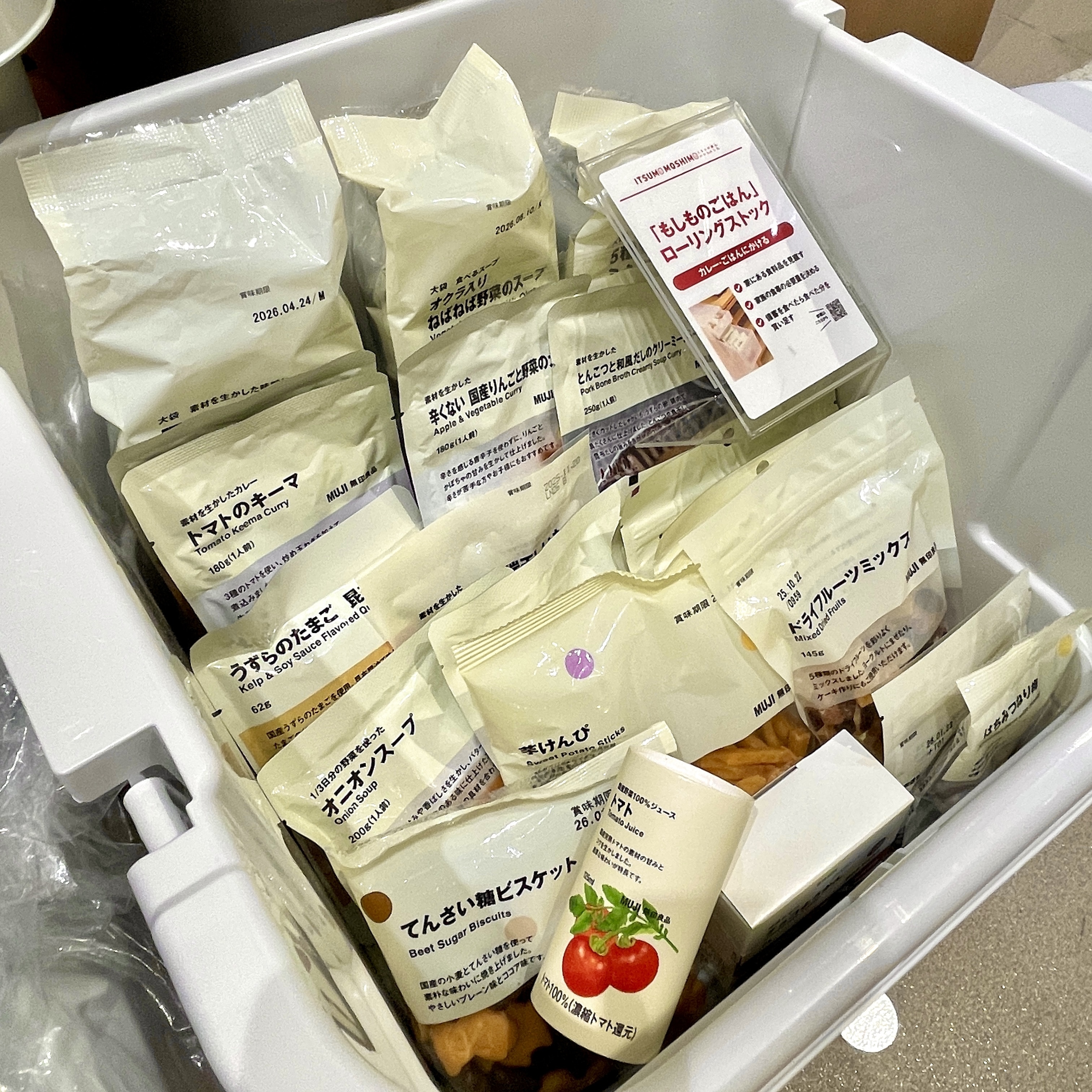 【イオンモール木曽川】意外と沢山必要?!防災のそなえ