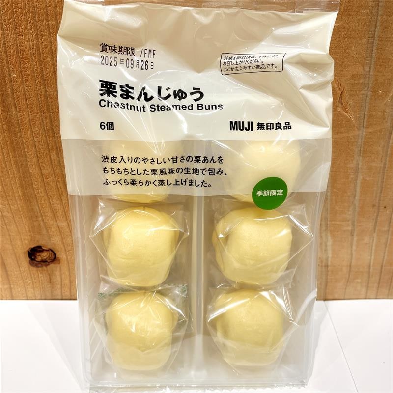 【イオンモール木曽川】秋の味覚！栗シリーズ到来