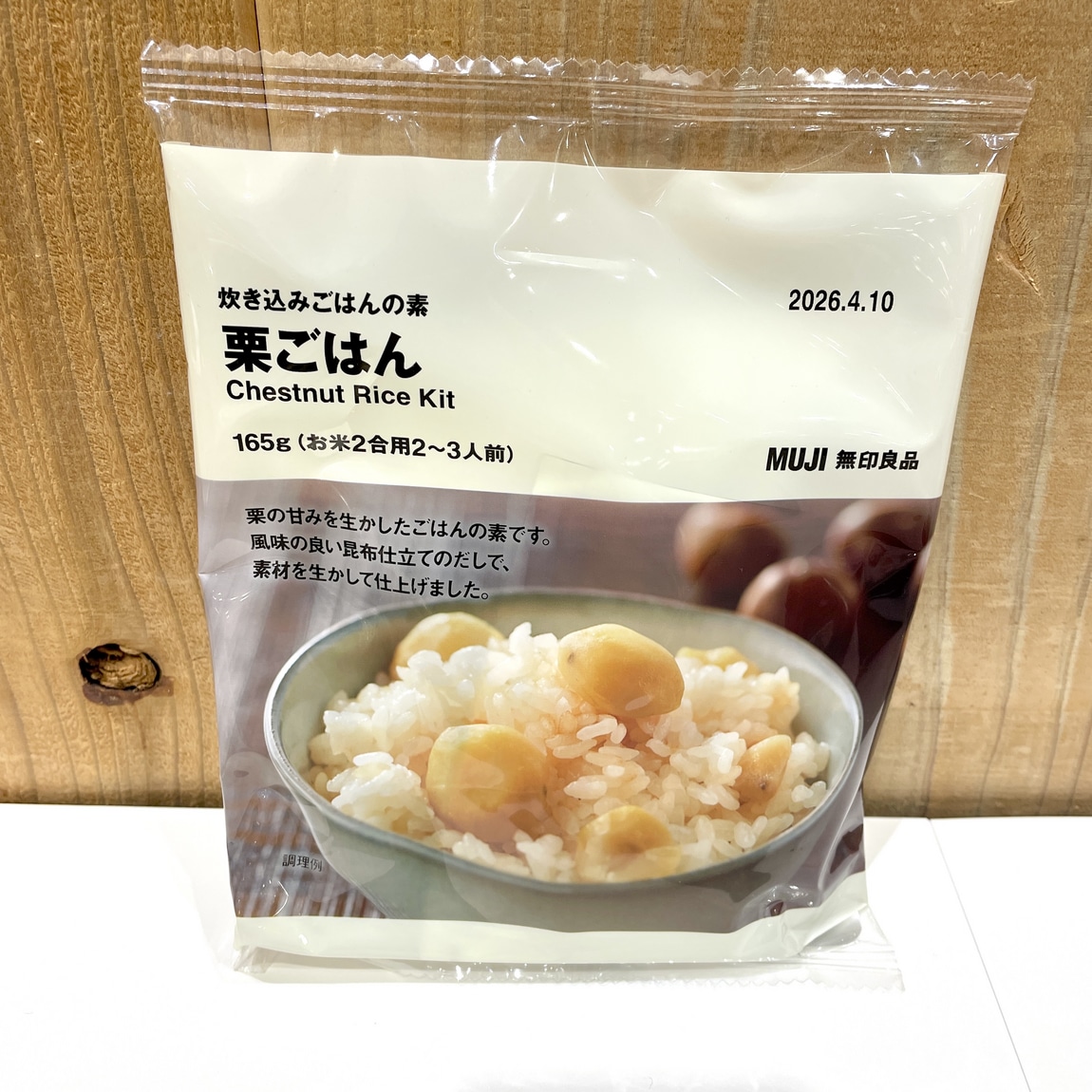 【イオンモール木曽川】秋の味覚！栗シリーズ到来