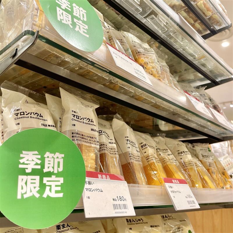 【イオンモール木曽川】秋の味覚！栗シリーズ到来