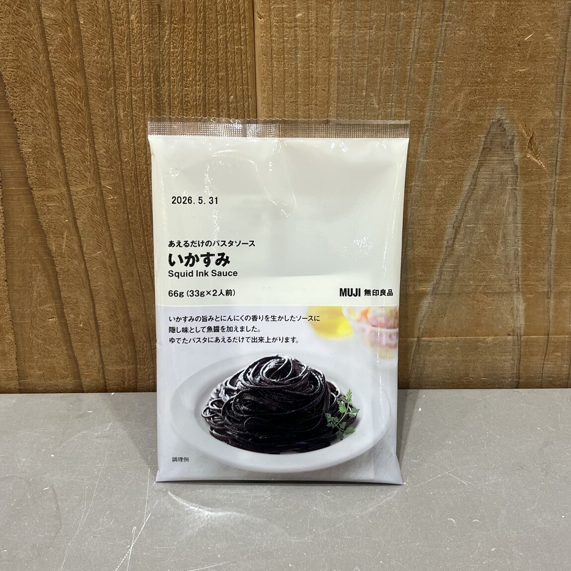 【イオンモール木曽川】ハロウィンパーティー