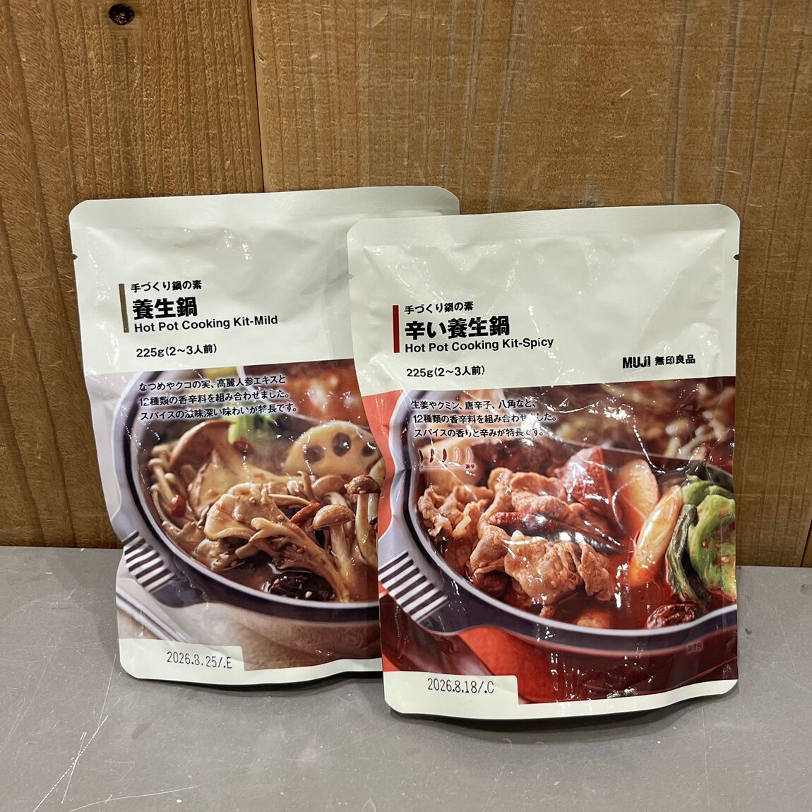 【イオンモール木曽川】ぽかぽか鍋で温まりませんか