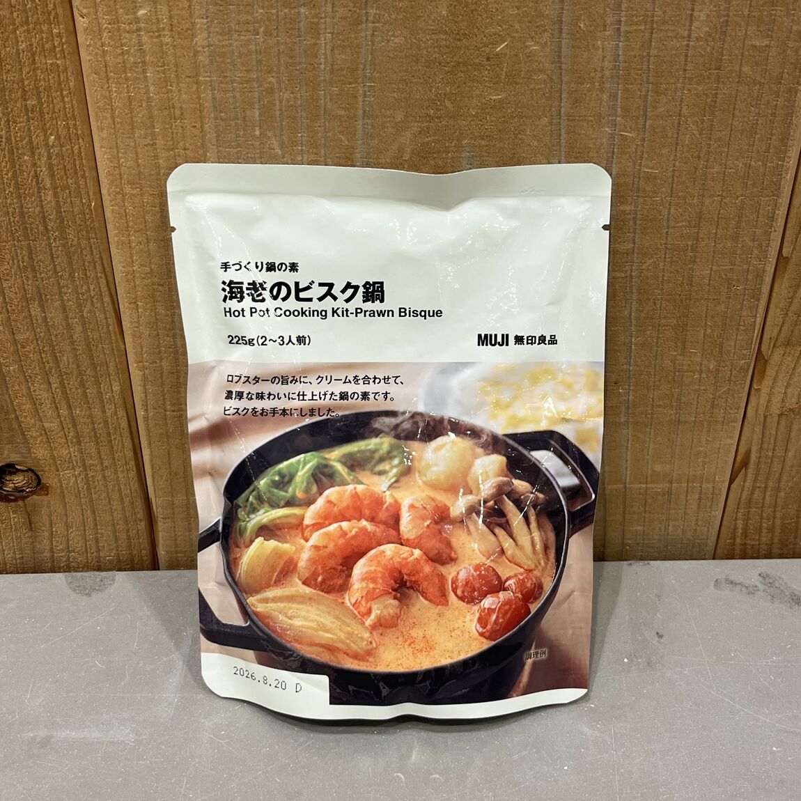 【イオンモール木曽川】ぽかぽか鍋で温まりませんか