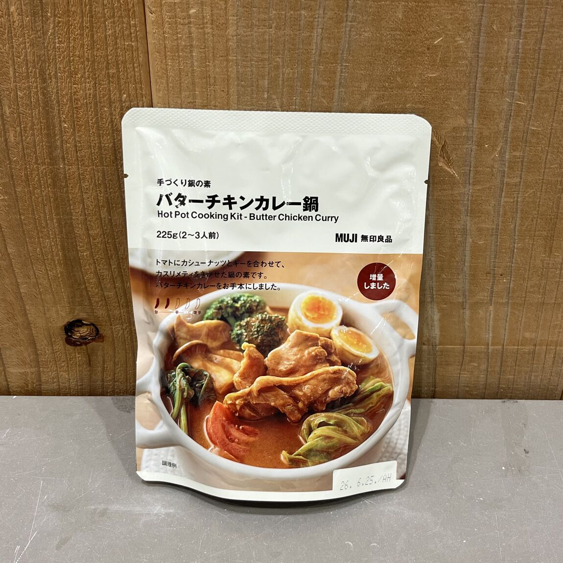 【イオンモール木曽川】ぽかぽか鍋で温まりませんか