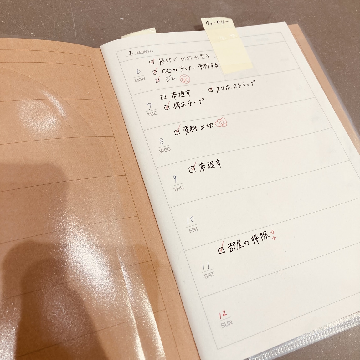 【イオンモール木曽川】SNSで話題!スケジュール帳カスタムをしてみませんか