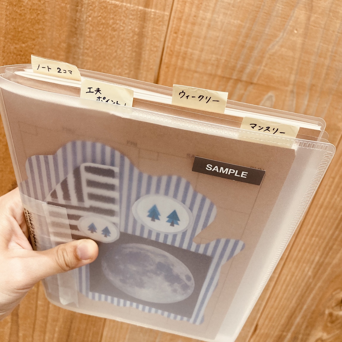 【イオンモール木曽川】SNSで話題!スケジュール帳カスタムをしてみませんか