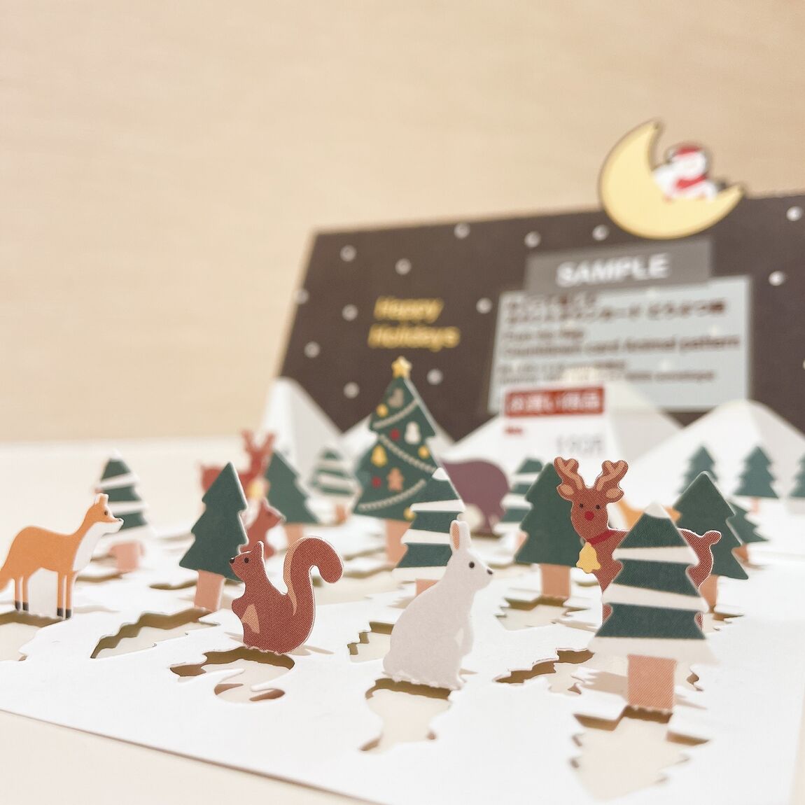 【イオンモール木曽川】クリスマス会にまだ間に合う！お子様と一緒に出来るクリスマス