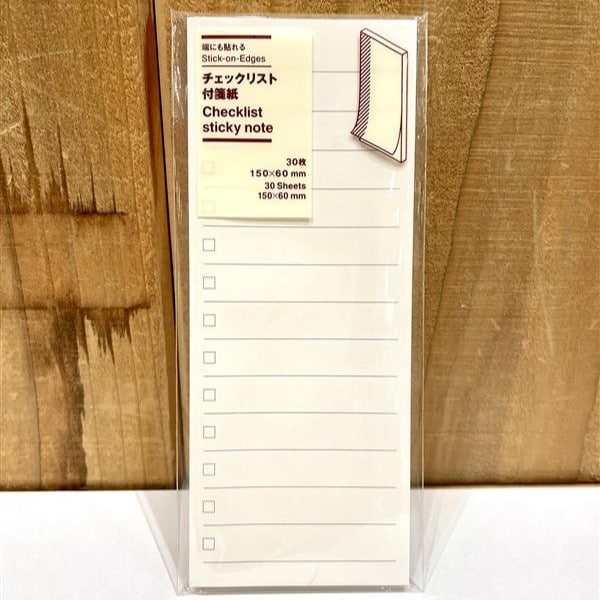 【イオンモール木曽川】無印良品で揃う！受験当日必要な持ち物リスト