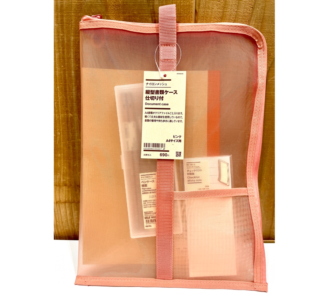 【イオンモール木曽川】無印良品で揃う！受験当日必要な持ち物リスト