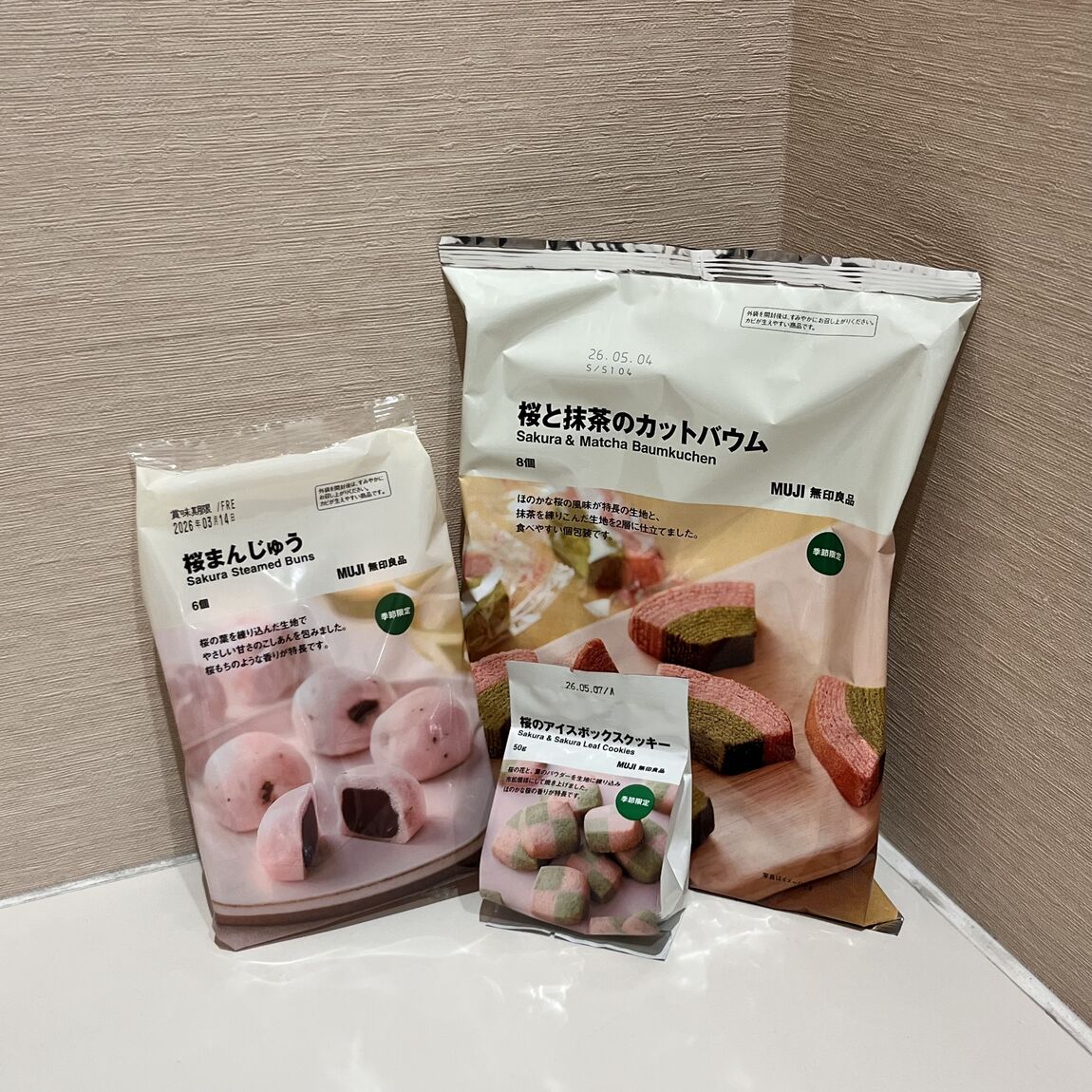 【イオンモール木曽川】春を先取り、桜のお菓子