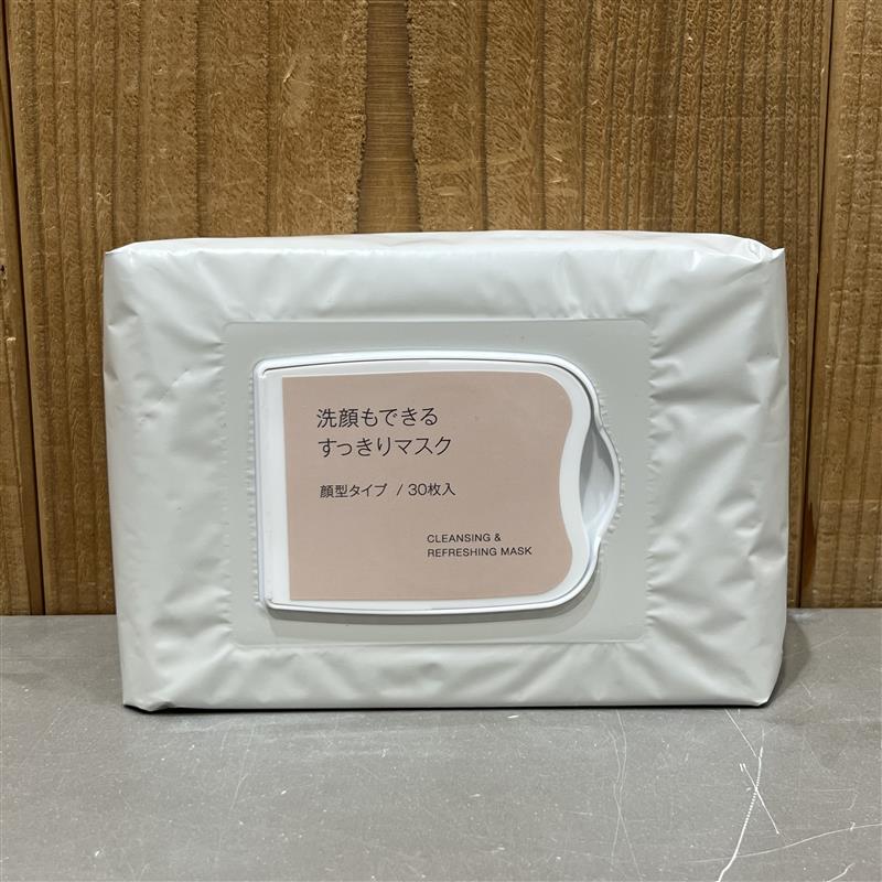 【イオンモール木曽川】新商品　シートマスク2種