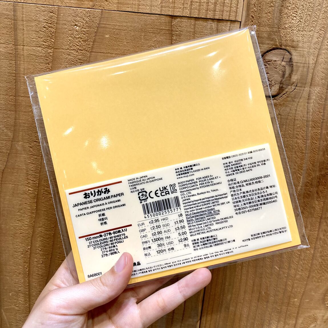 【イオンモール木曽川】新学期の文具特集