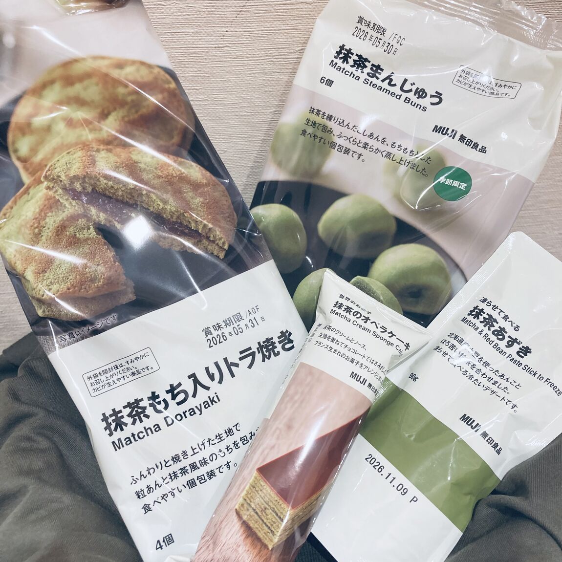 【イオンモール木曽川】新商品：チョコミントVS抹茶