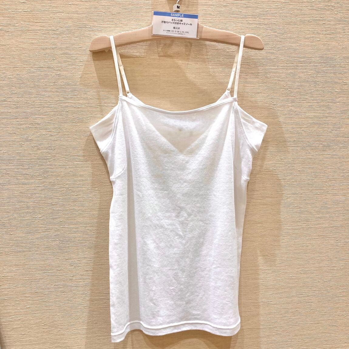 【イオンモール木曽川】さらっと綿で爽やかな夏を