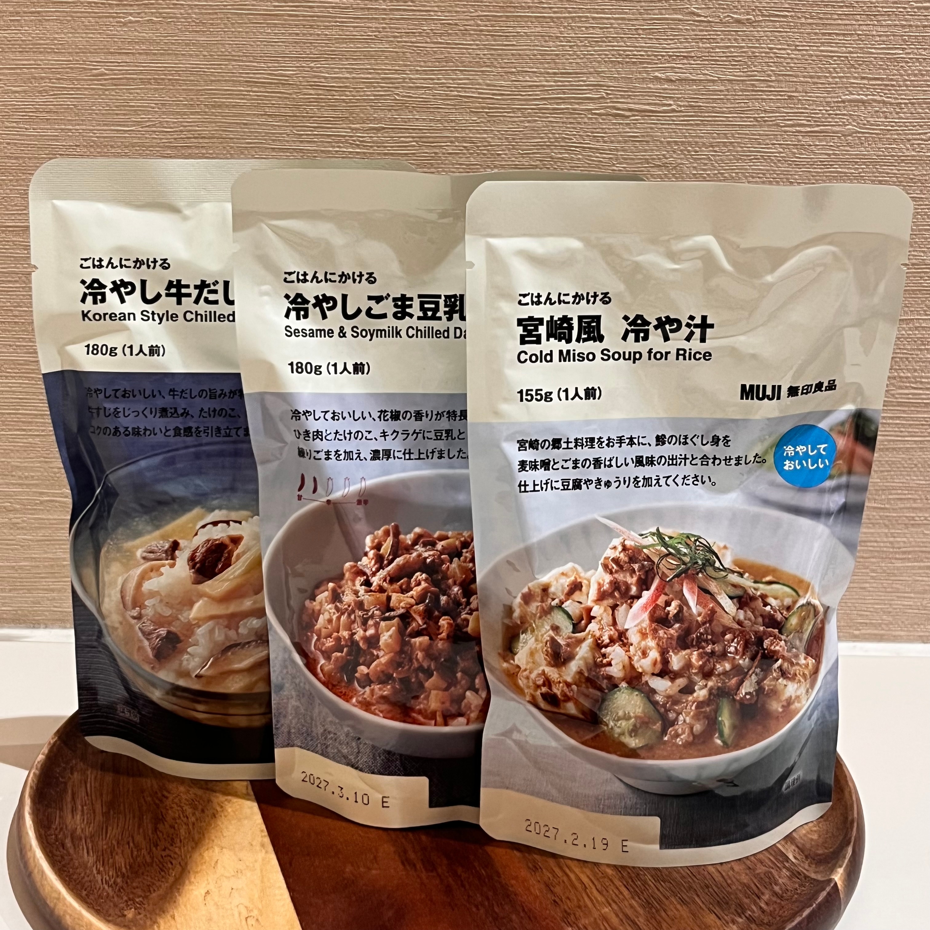 【イオンモール木曽川】夏日にぴったり、冷やし系