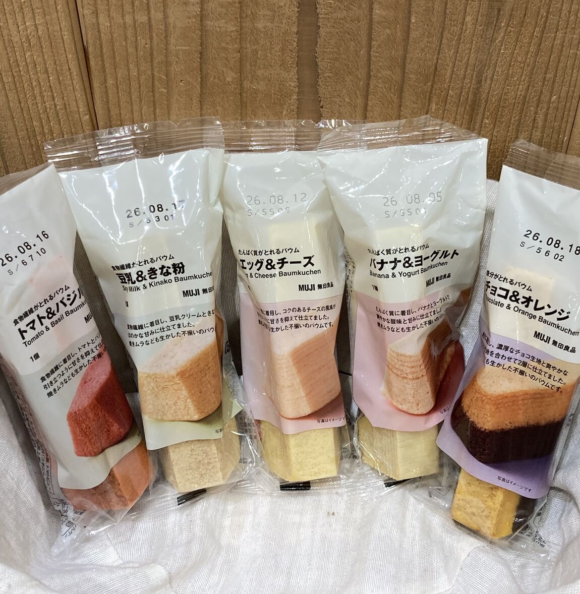 【イオンモール木曽川】たんぱく質、食物繊維、鉄分が摂れるバウム