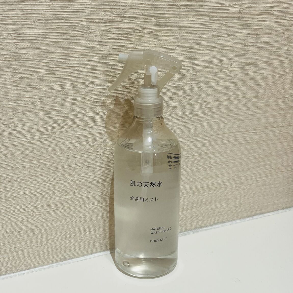 【イオンモール木曽川】いつでも、どこでも、簡単に保湿ケア