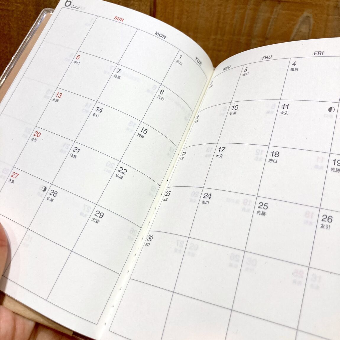 【イオンモール木曽川】新商品:8月始まりスケジュール帳