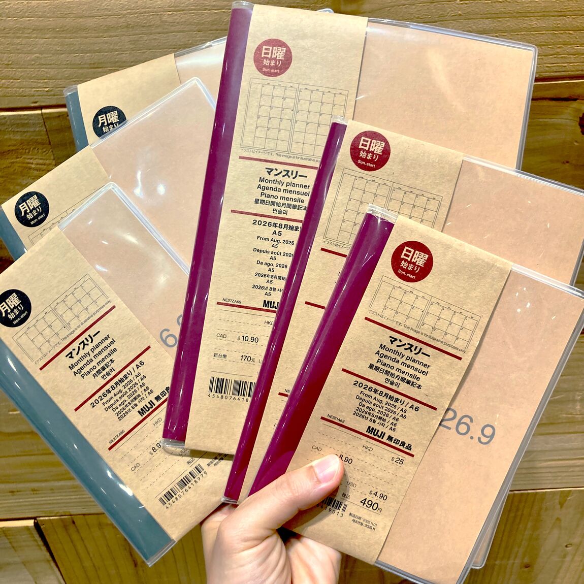 【イオンモール木曽川】新商品:8月始まりスケジュール帳