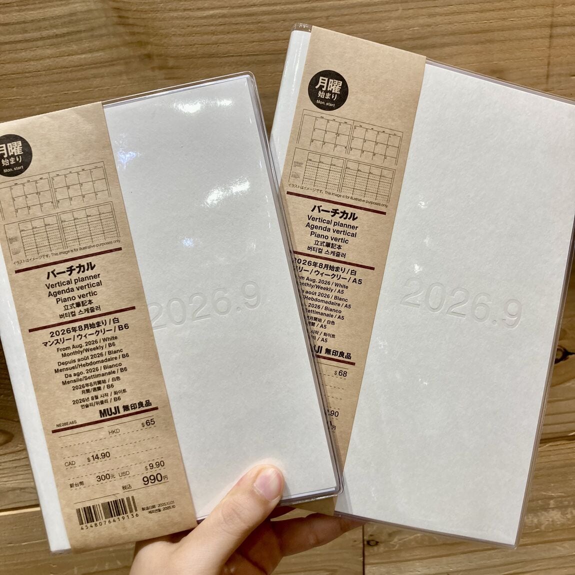 【イオンモール木曽川】新商品:8月始まりスケジュール帳