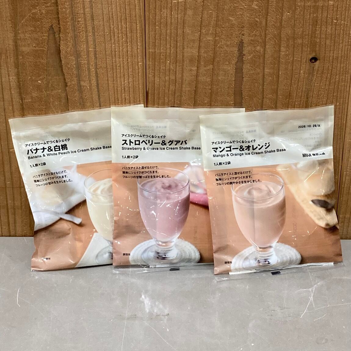 【イオンモール木曽川】じめじめの日には、アイスで作るシェイク