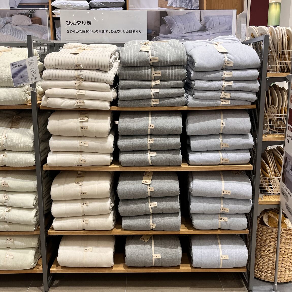 【イオンモール木曽川】季節のいいねをもっと良い値で