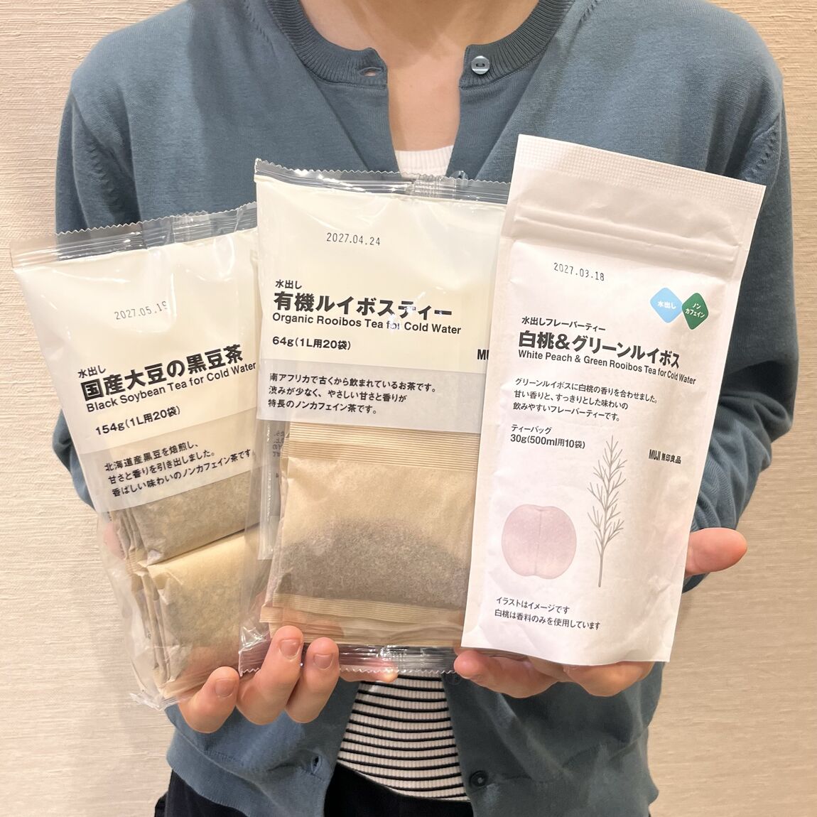 【イオンモール木曽川】季節のいいねをもっと良い値で