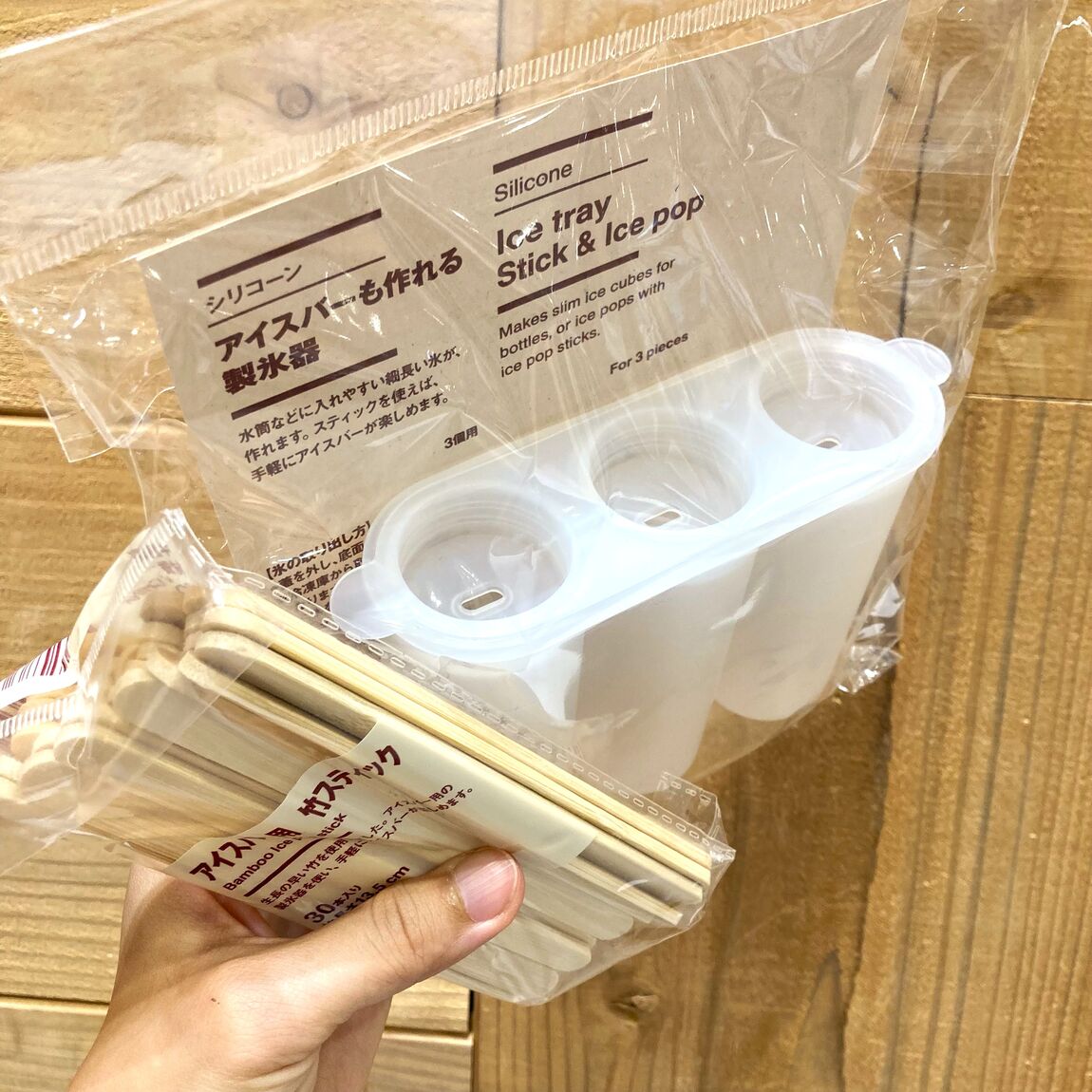 【イオンモール木曽川】夏本番に新商品：丸く綺麗に作れる製氷機_IfZ3O9