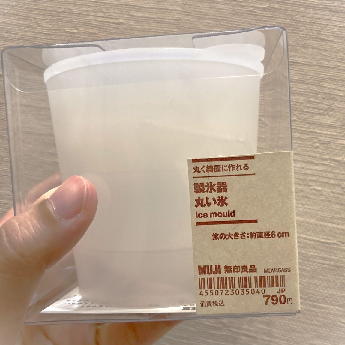 【イオンモール木曽川】夏本番に新商品：丸く綺麗に作れる製氷機_EFB6XD