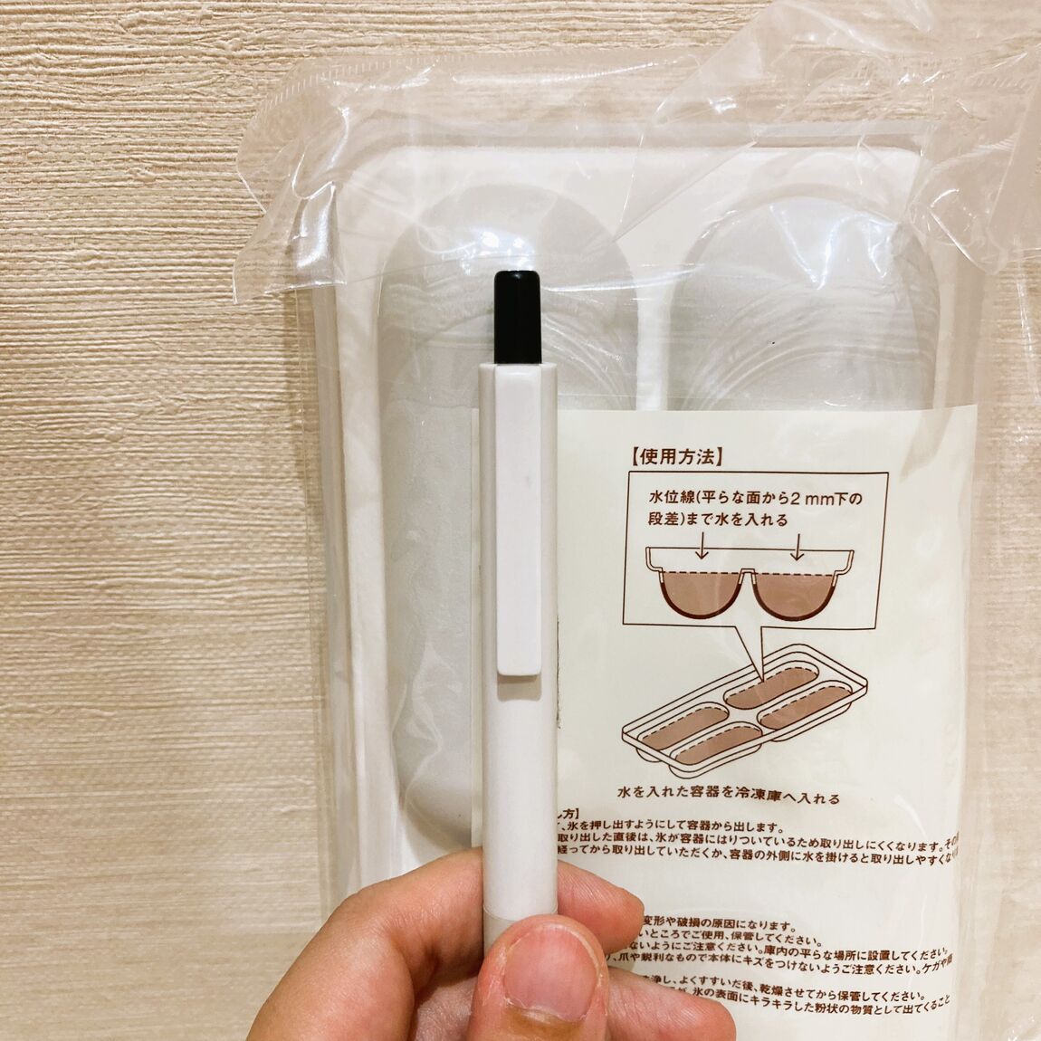 【イオンモール木曽川】夏本番に新商品：丸く綺麗に作れる製氷機_D0rC52