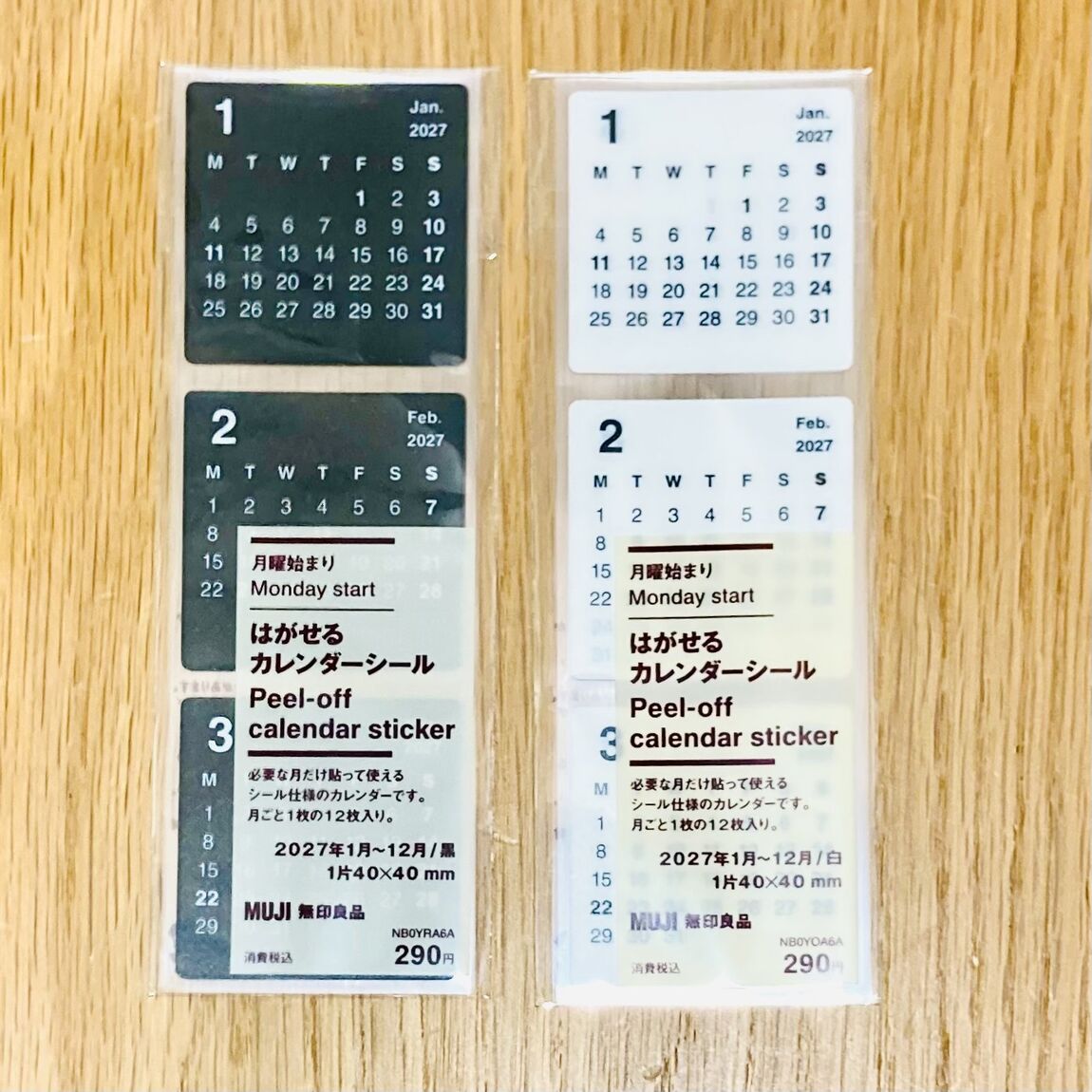 【イオンモール木曽川】新登場：12月始まりスケジュール帳_8ZHqyJ