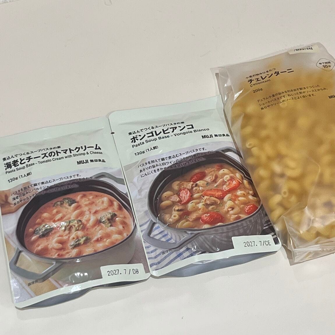 【イオンモール木曽川】スープパスタの食べ比べ_Tb3viE