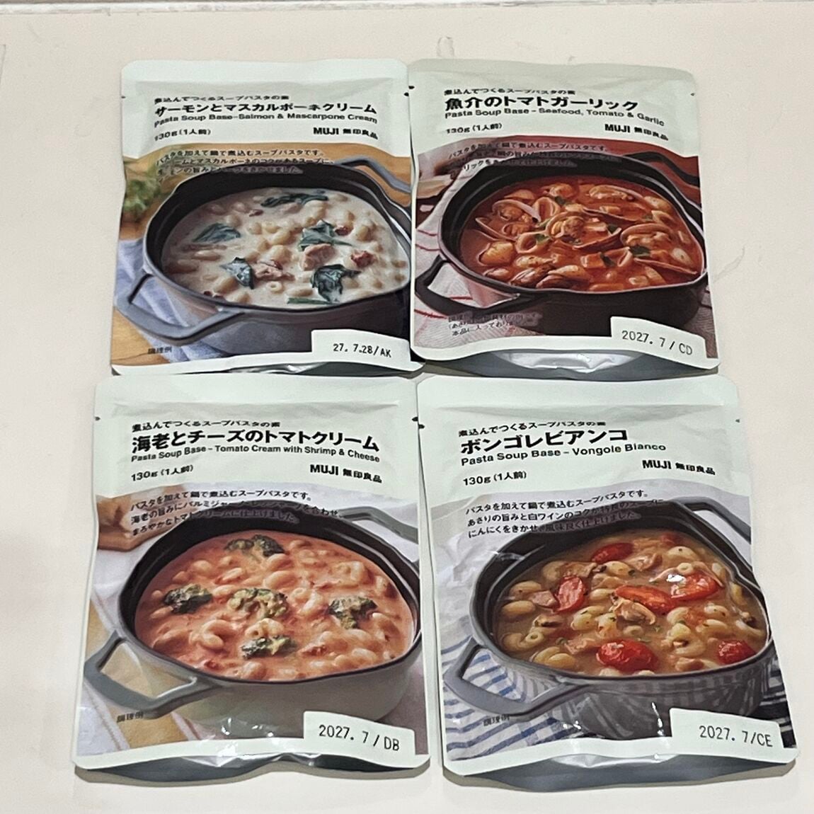 【イオンモール木曽川】スープパスタの食べ比べ_wGdFG0