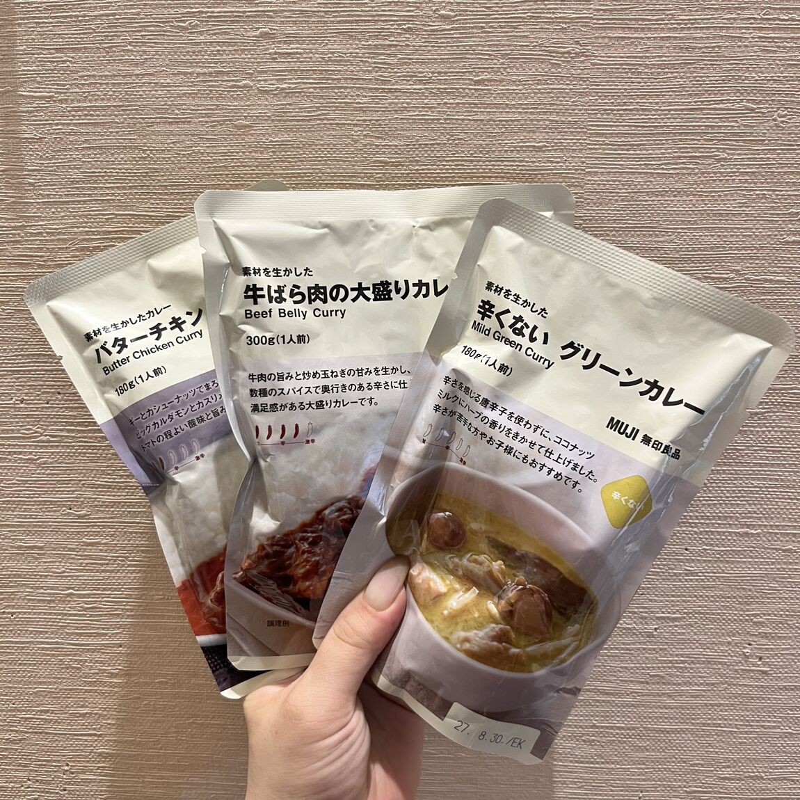 【イオンモール木曽川】｜告知｜良品週間開催＋スタッフのおすすめ_25lohF
