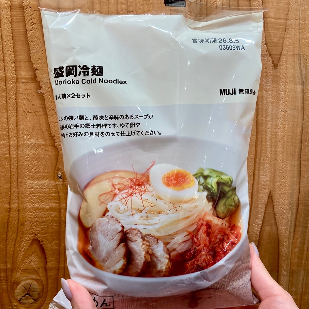 盛岡冷麵の写真