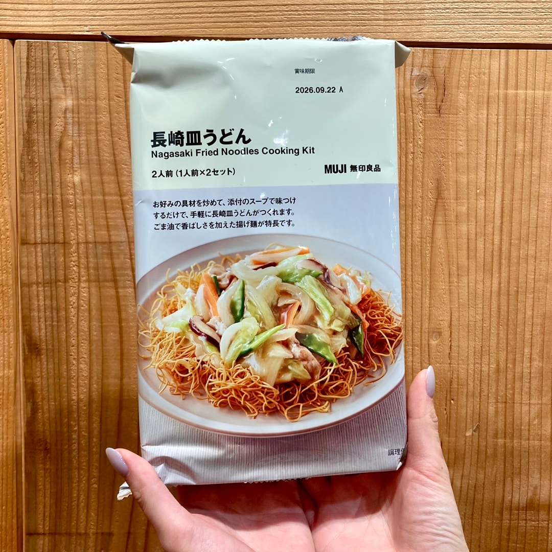 長崎皿うどんの写真