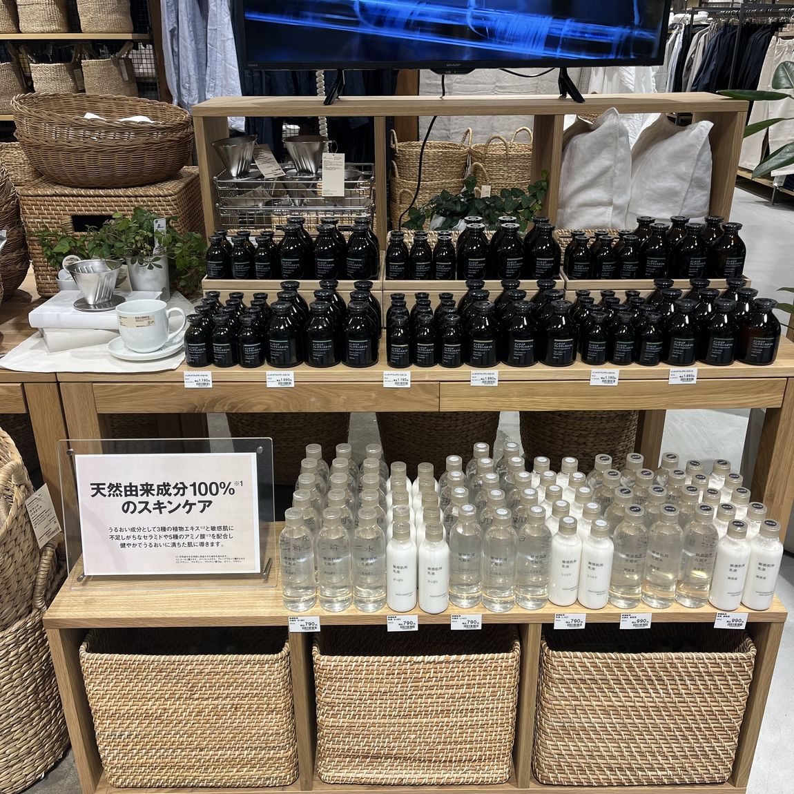 【イオンモール広島府中】春、はじまり 天然素材をまとう