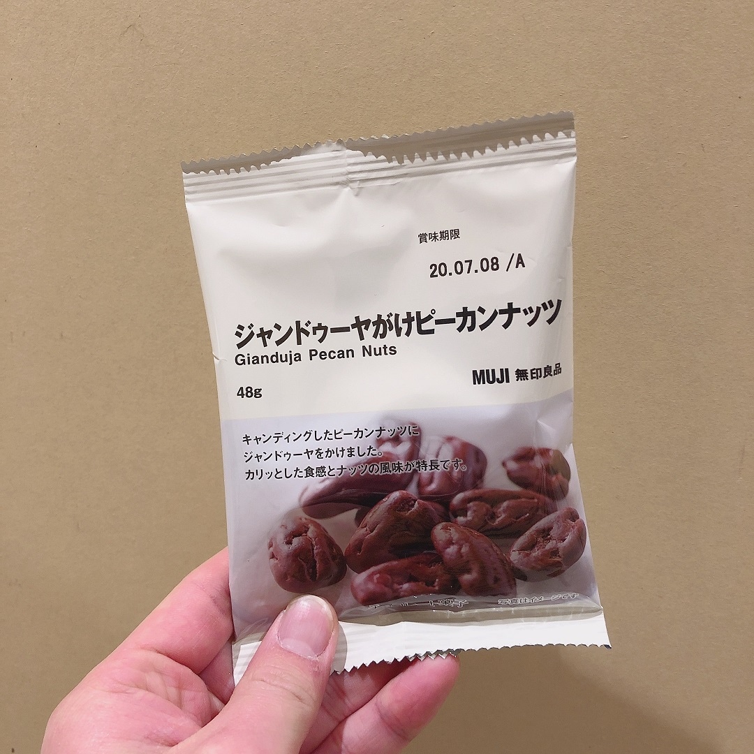 ジャンドゥーヤがけピーカンナッツ