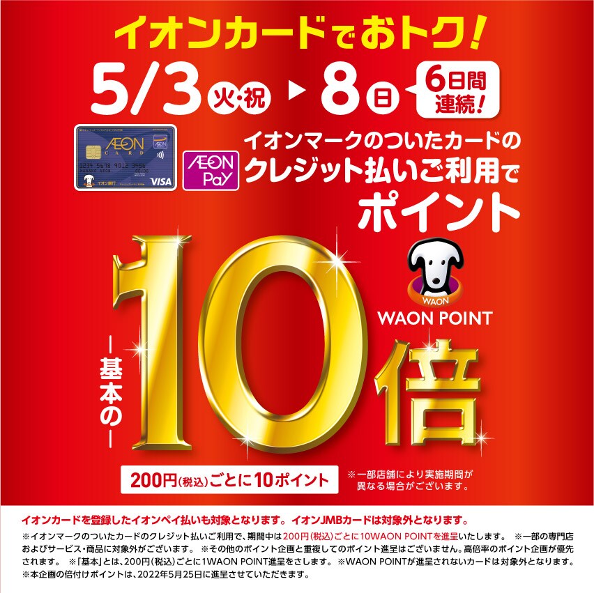 10倍の画像