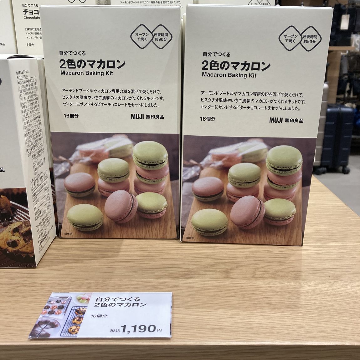 【イオンモール広島府中】見た目もかわいいマカロン作ってみませんか？